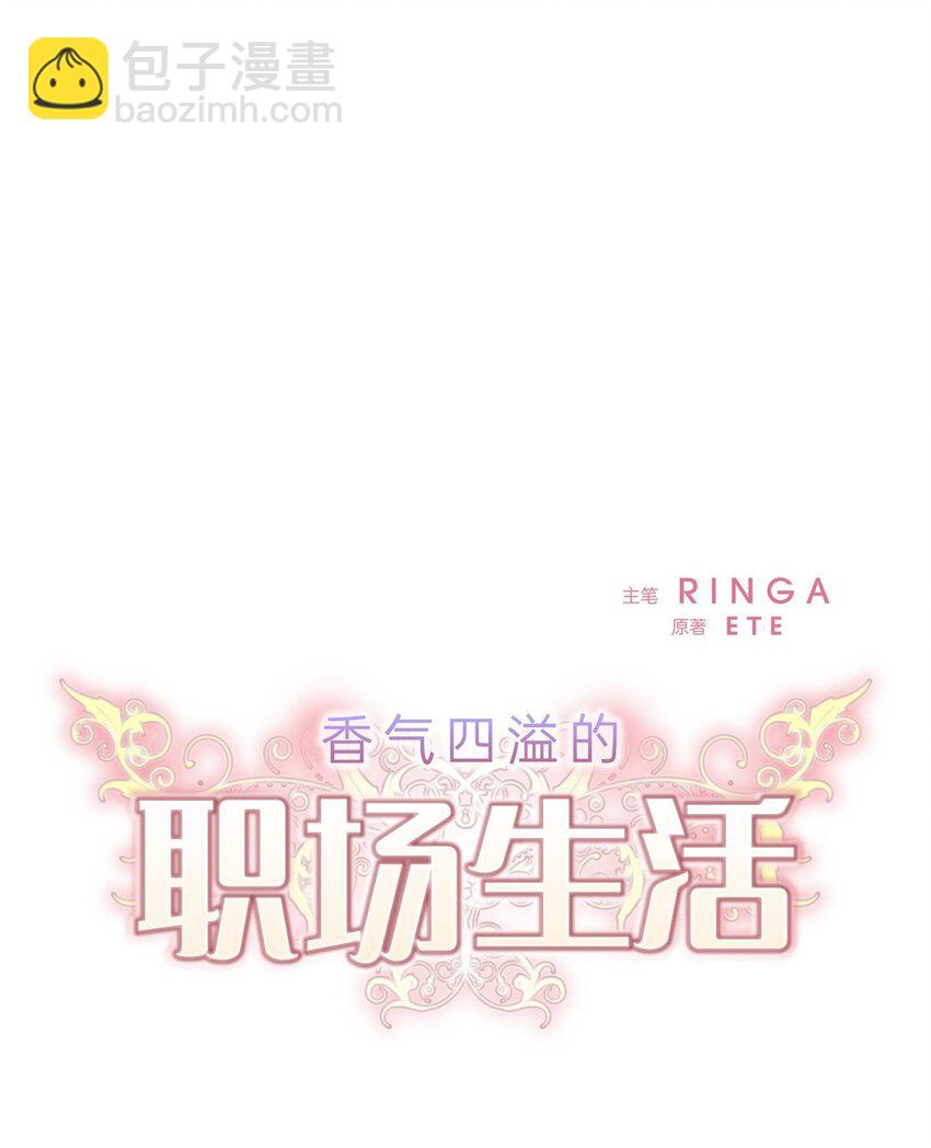 34 你真的是天使(1/2)-第34话