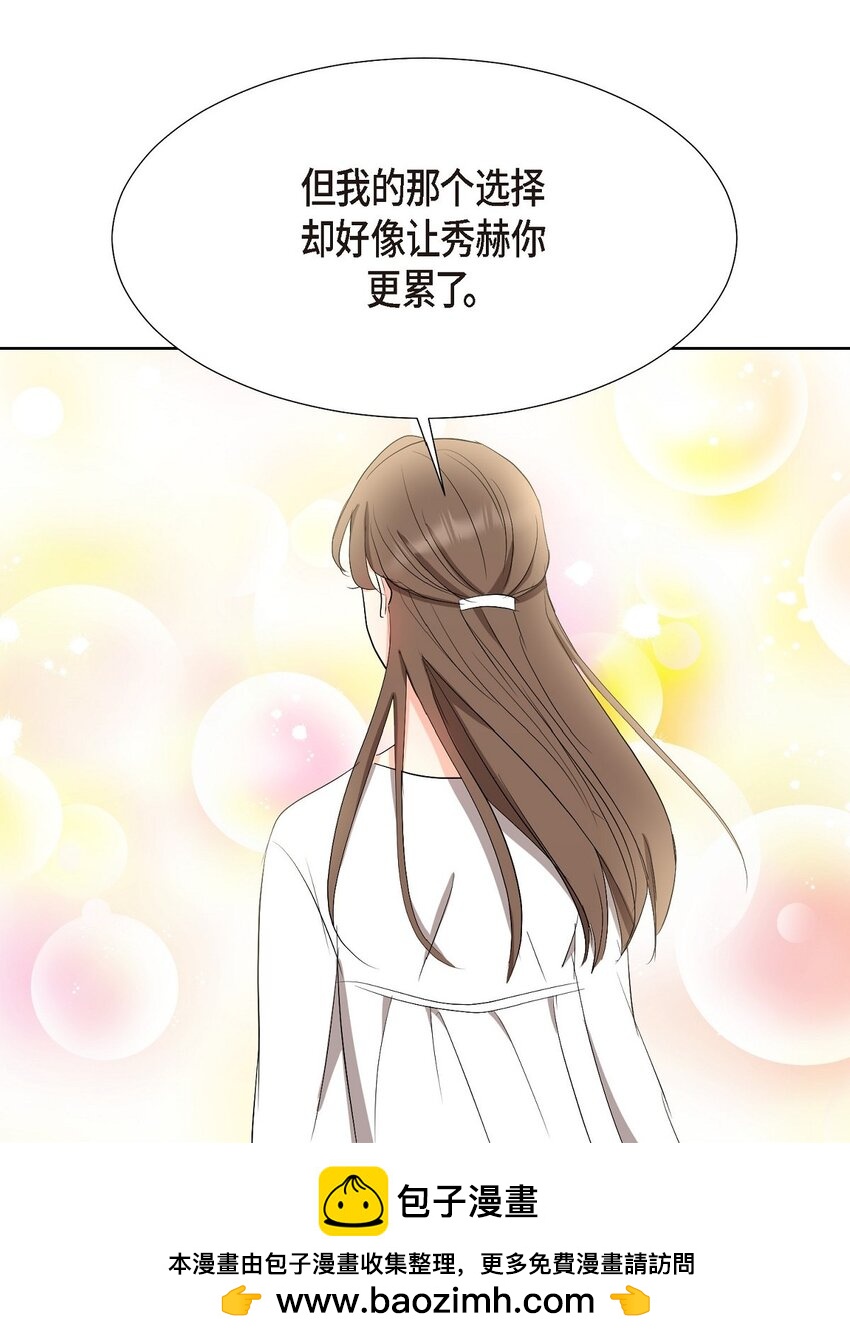 34 你真的是天使(1/2)-第34话