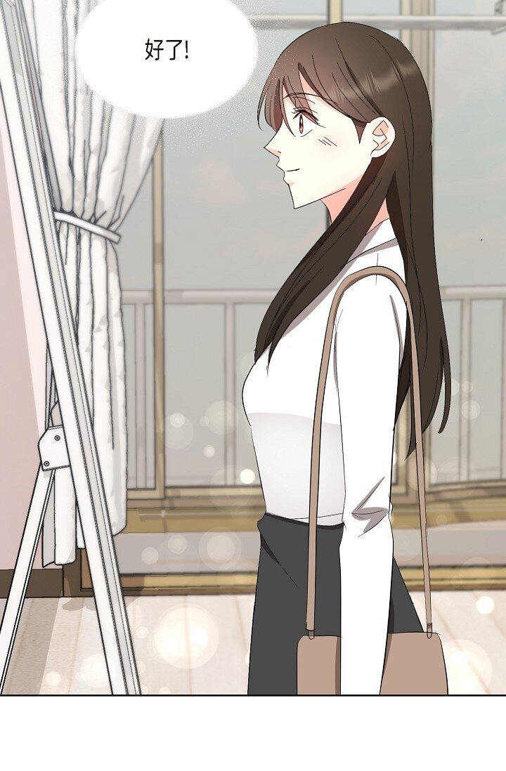 36 身上散发的香味(1/2)-第36话