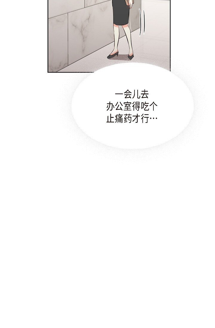 36 身上散发的香味(1/2)-第36话