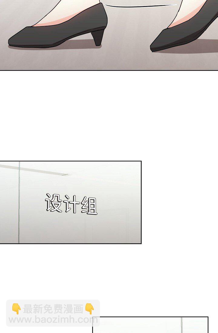 36 身上散发的香味(1/2)-第36话