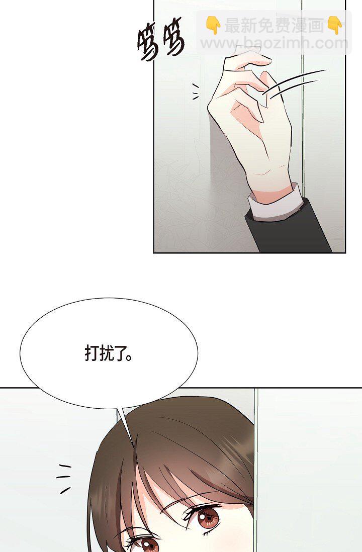 36 身上散发的香味(1/2)-第36话