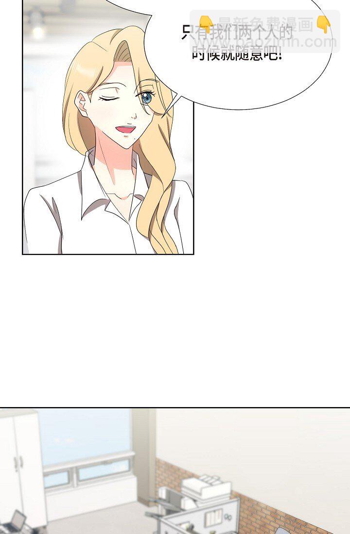 36 身上散发的香味(1/2)-第36话