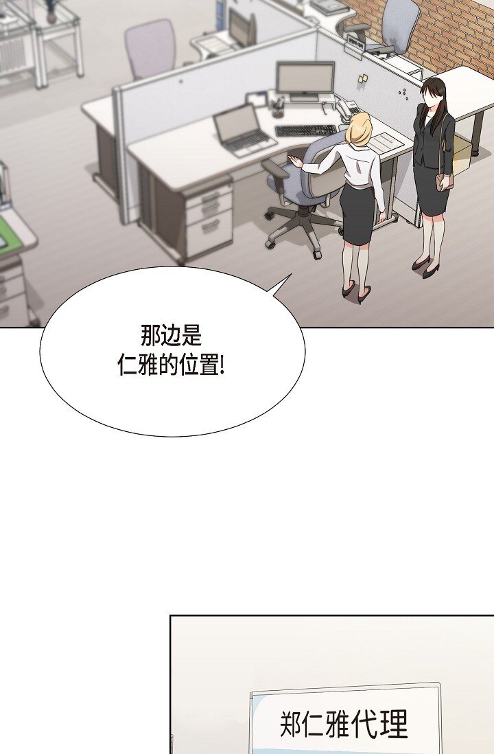 36 身上散发的香味(1/2)-第36话