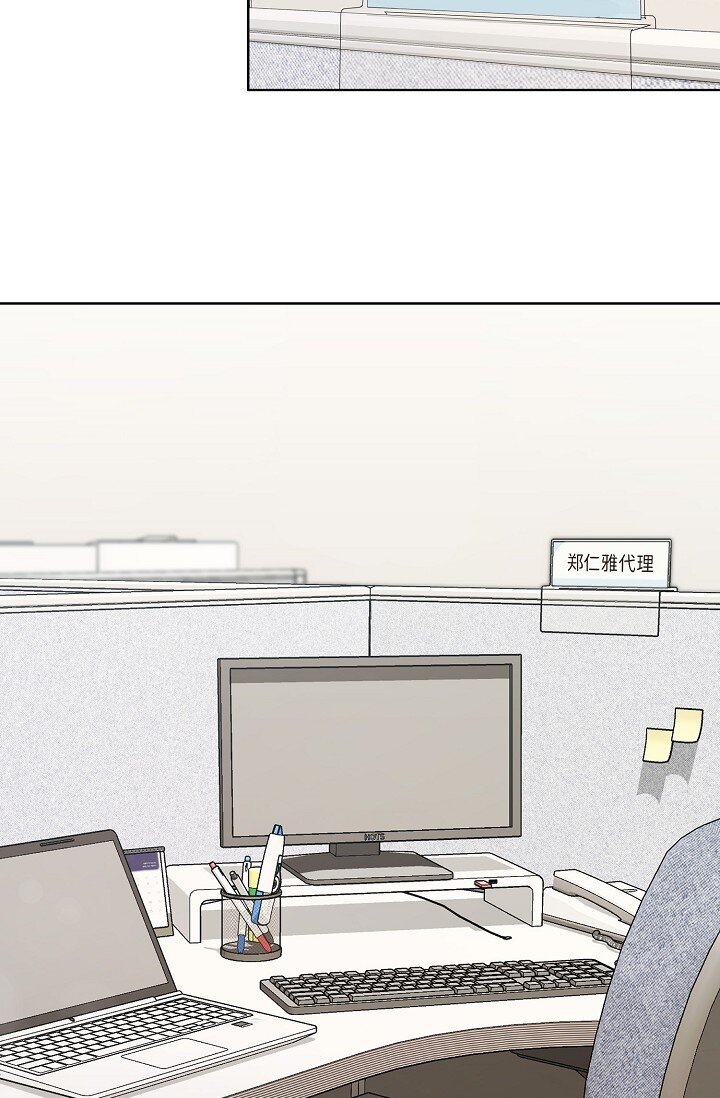 36 身上散发的香味(1/2)-第36话