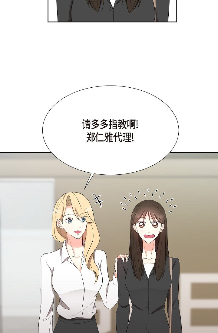 36 身上散发的香味(1/2)-第36话