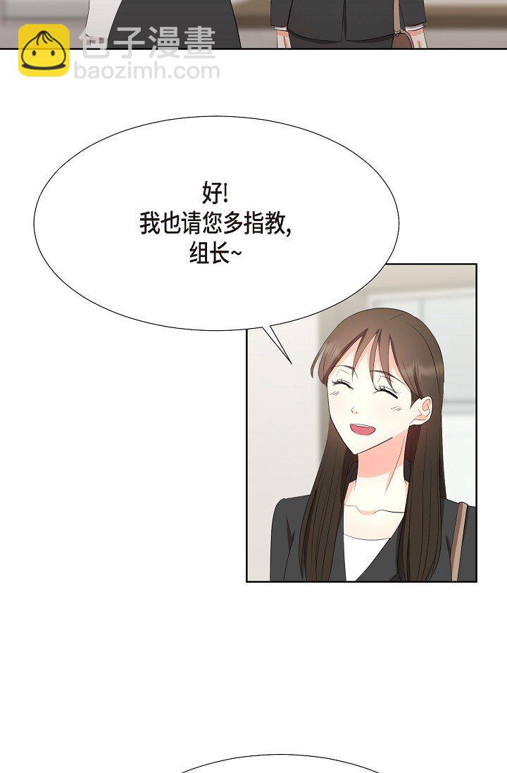 36 身上散发的香味(1/2)-第36话