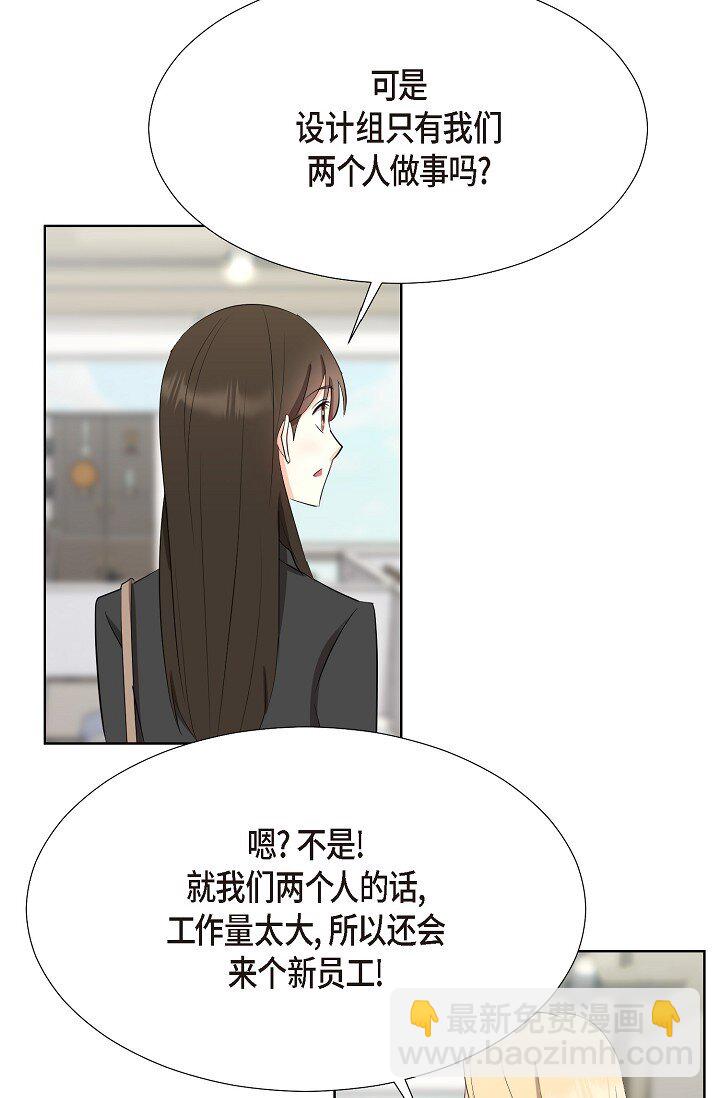 36 身上散发的香味(1/2)-第36话