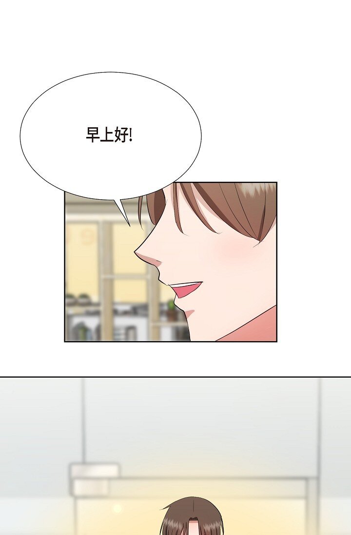 36 身上散发的香味(1/2)-第36话