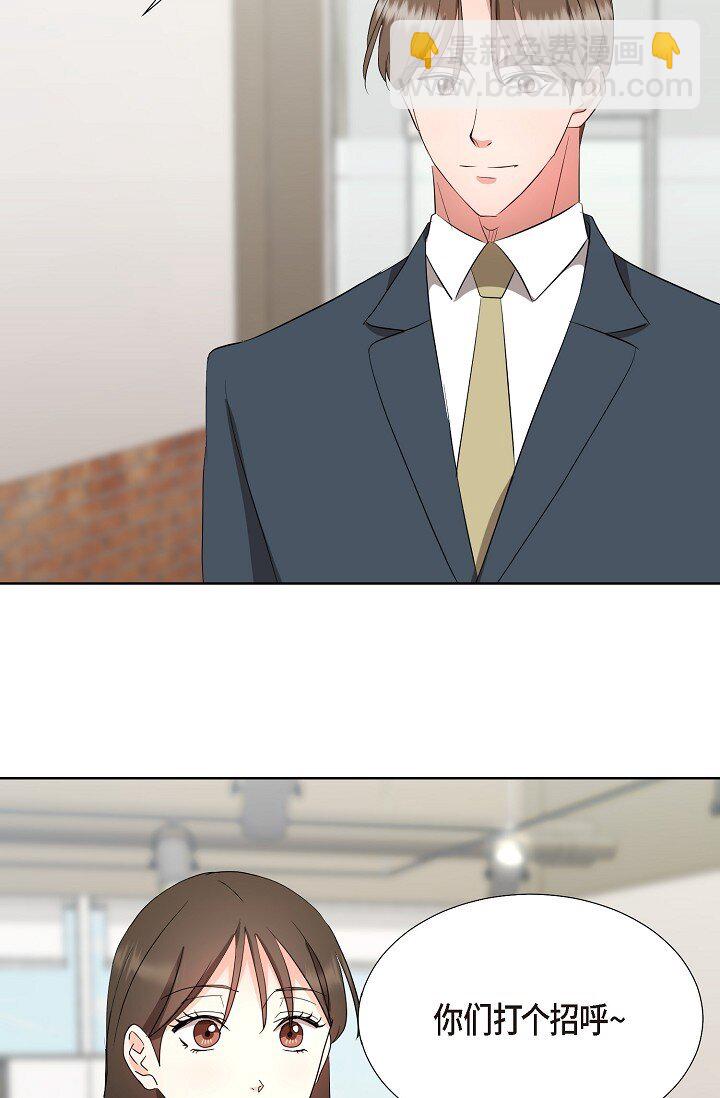 36 身上散发的香味(1/2)-第36话