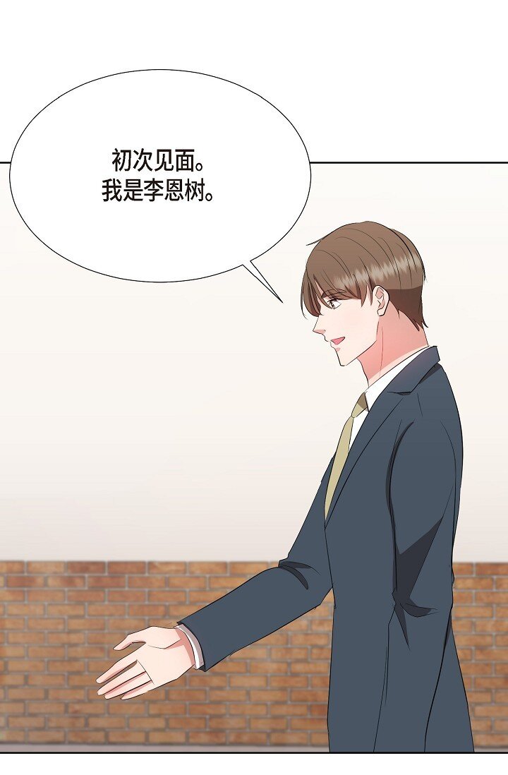 36 身上散发的香味(1/2)-第36话