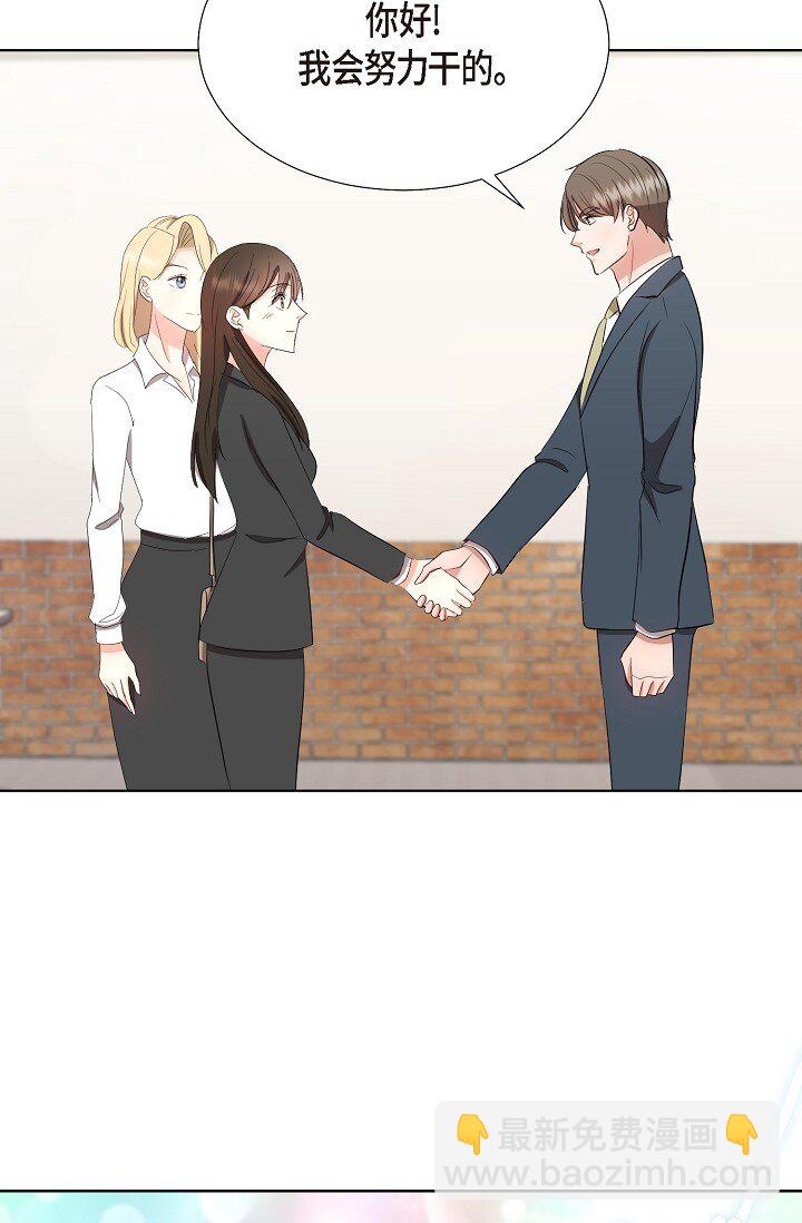 36 身上散发的香味(1/2)-第36话