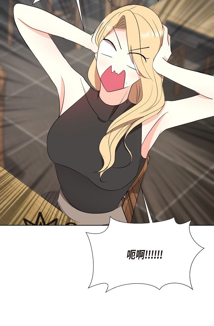 36 身上散发的香味(1/2)-第36话