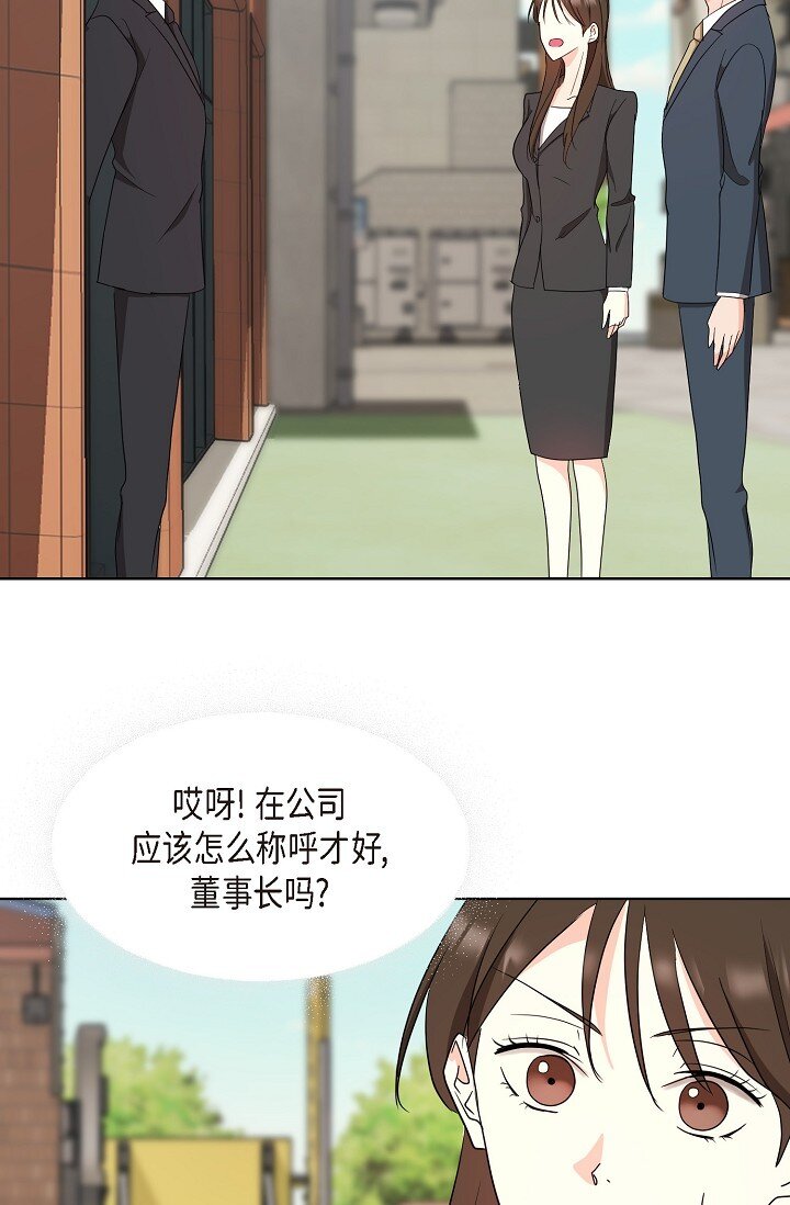 38 这个男人真是酷毙了(1/2)-第38话