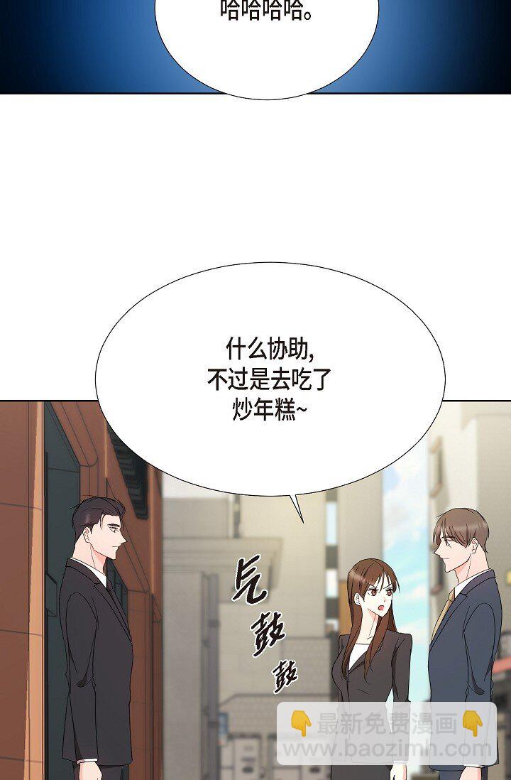 38 这个男人真是酷毙了(1/2)-第38话