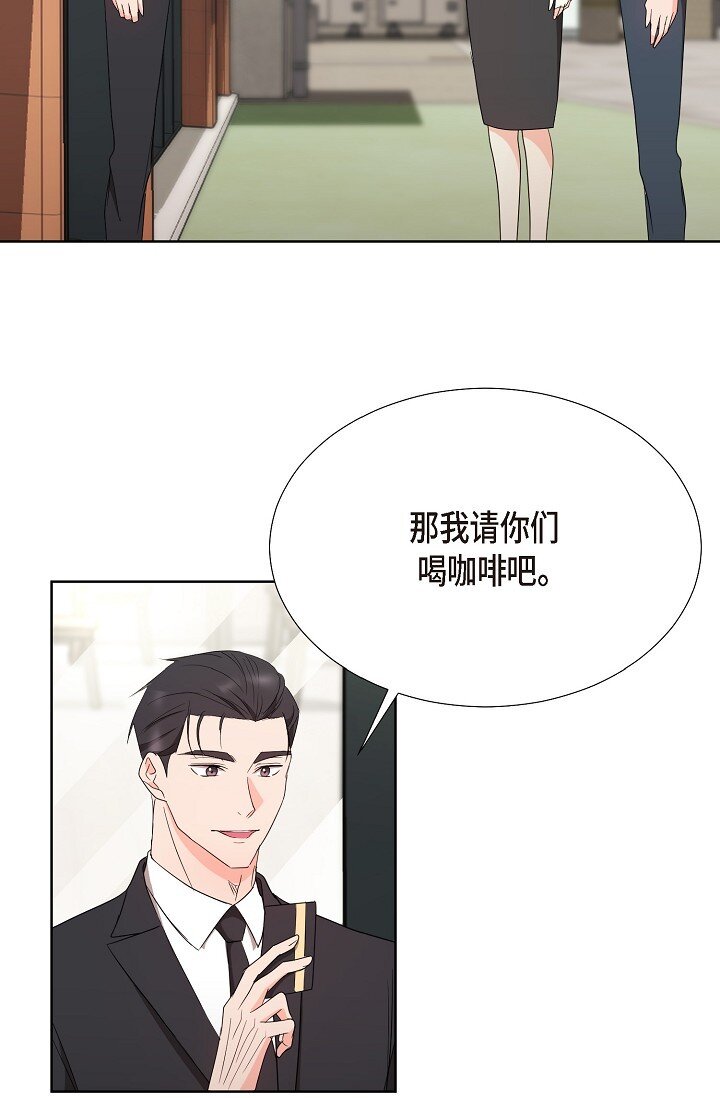 38 这个男人真是酷毙了(1/2)-第38话