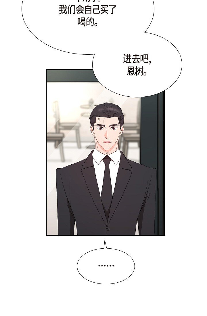 38 这个男人真是酷毙了(1/2)-第38话