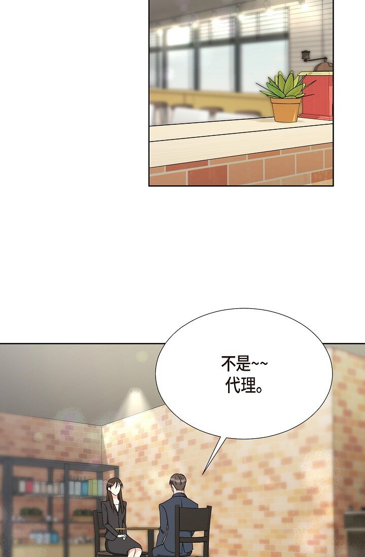 38 这个男人真是酷毙了(1/2)-第38话