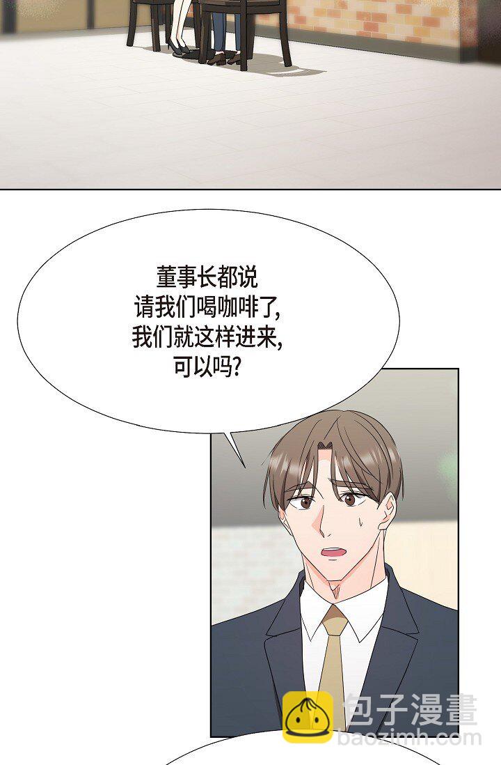 38 这个男人真是酷毙了(1/2)-第38话