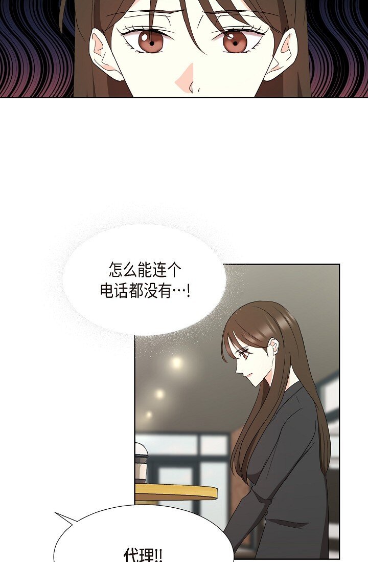 38 这个男人真是酷毙了(1/2)-第38话