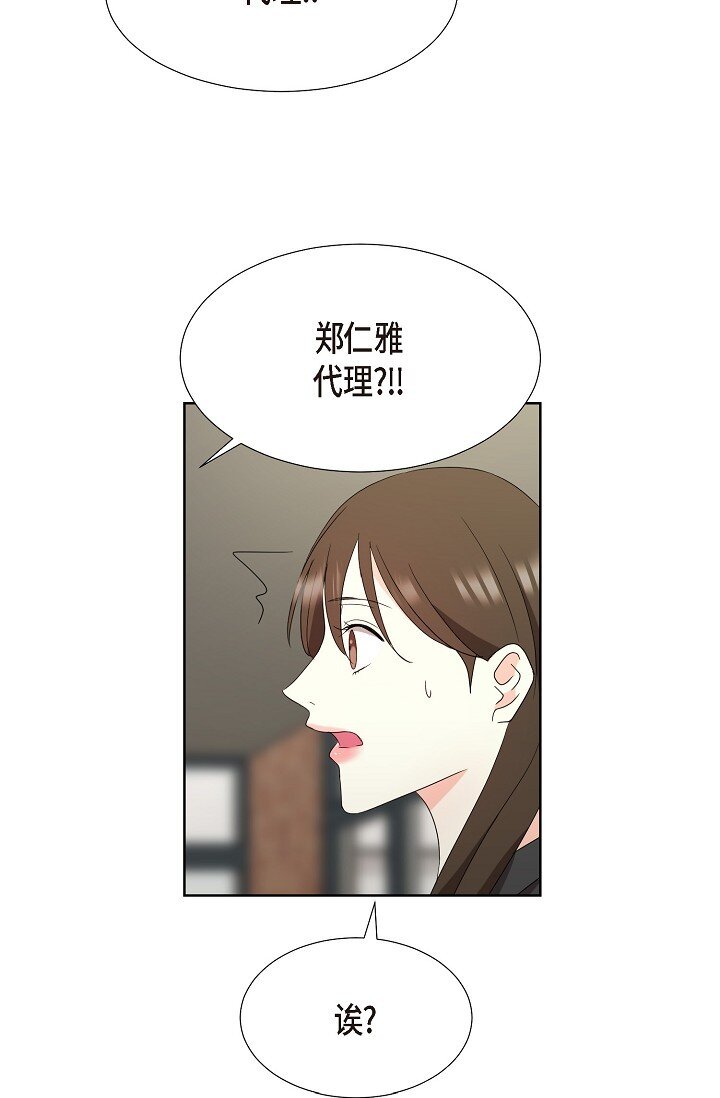 38 这个男人真是酷毙了(1/2)-第38话