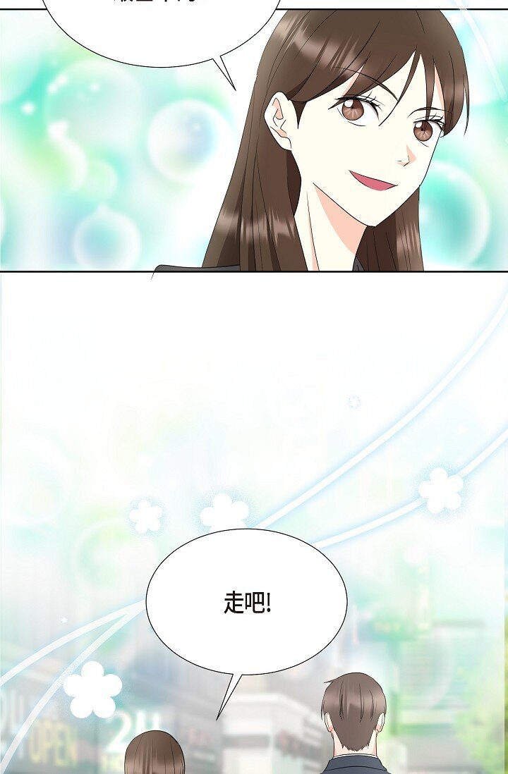 38 这个男人真是酷毙了(1/2)-第38话