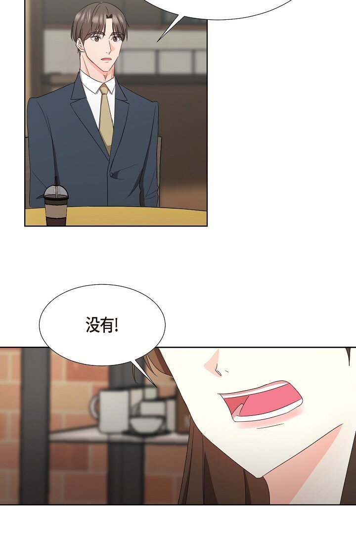 38 这个男人真是酷毙了(1/2)-第38话