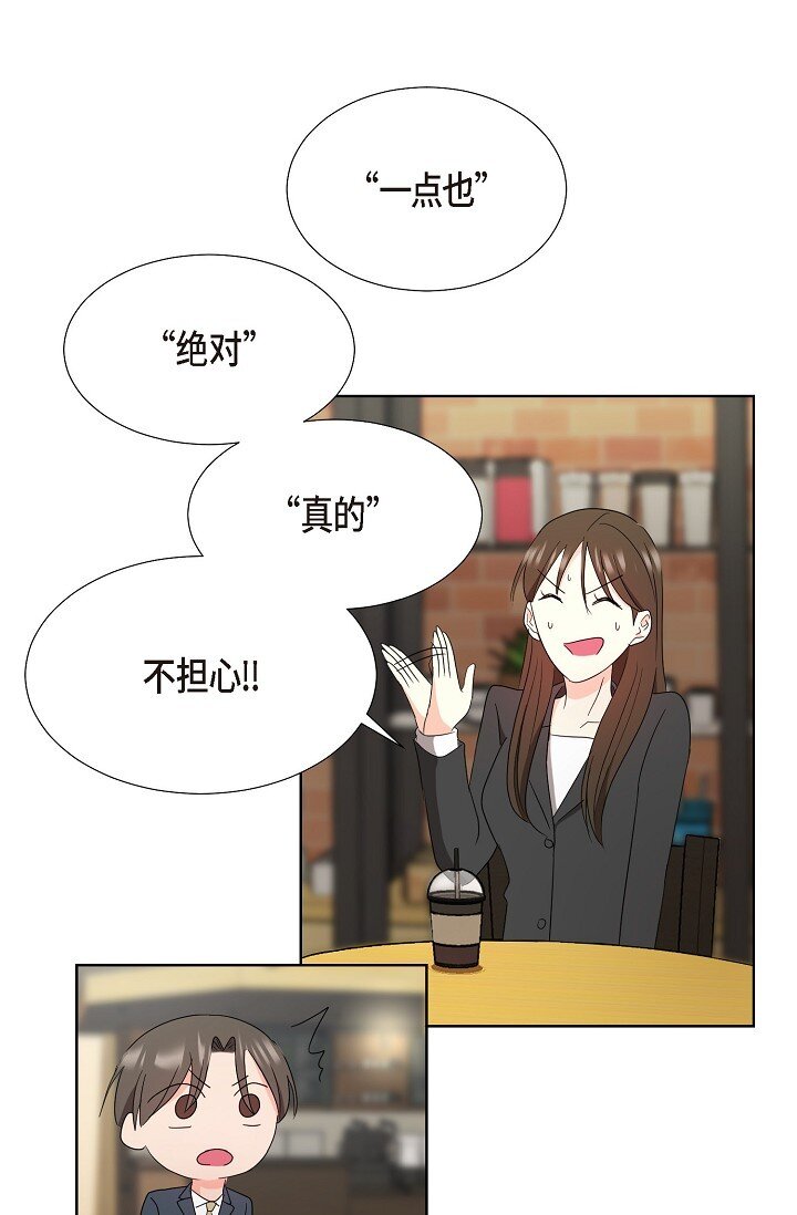 38 这个男人真是酷毙了(1/2)-第38话