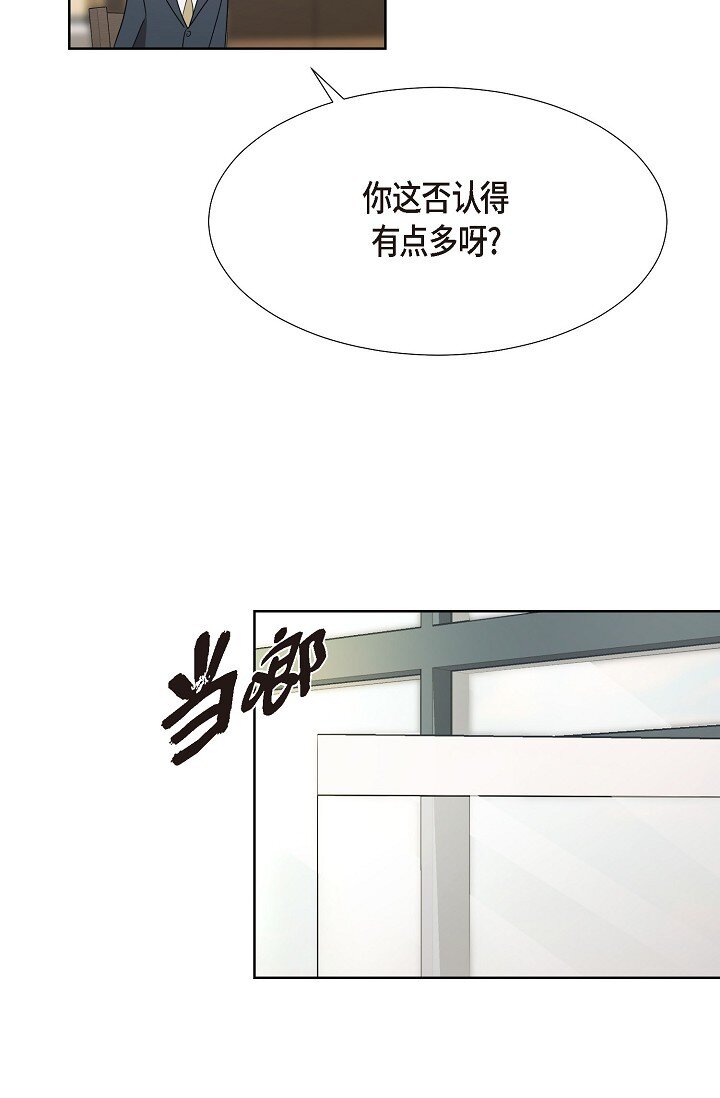 38 这个男人真是酷毙了(1/2)-第38话