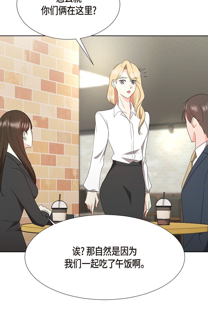 38 这个男人真是酷毙了(1/2)-第38话