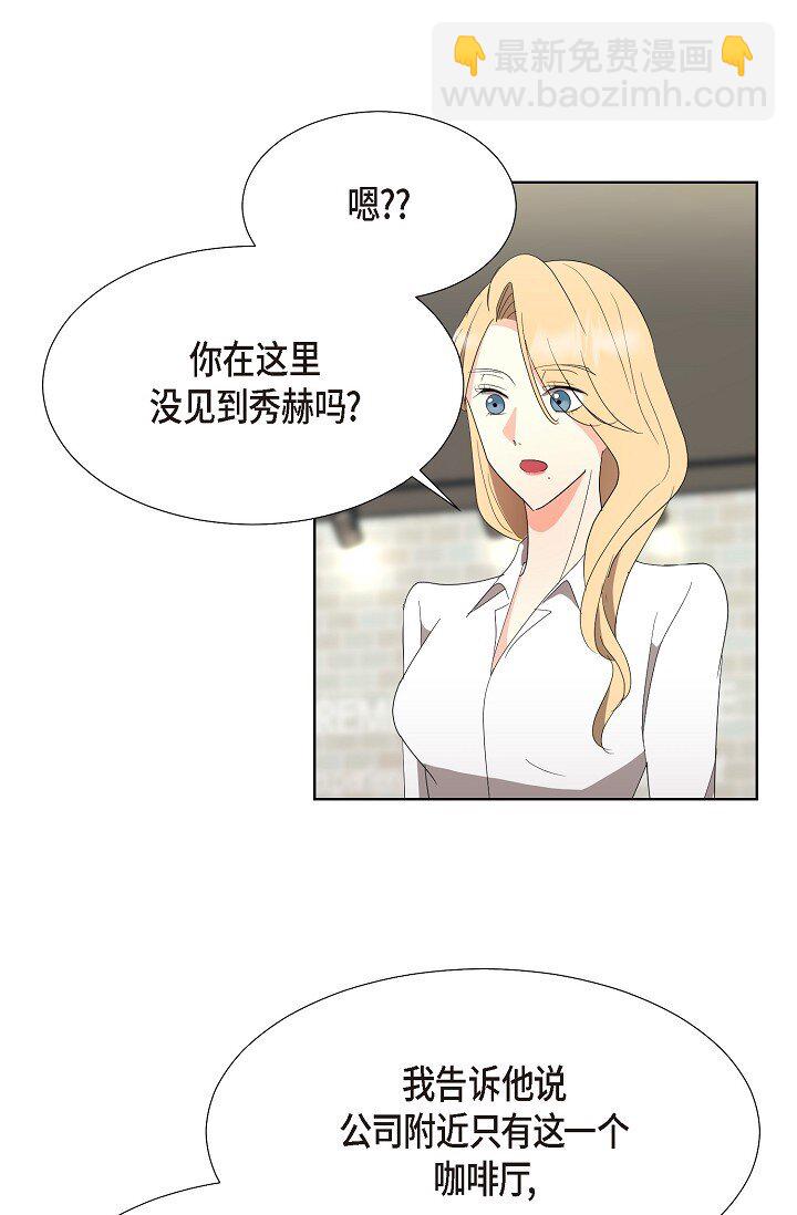 38 这个男人真是酷毙了(1/2)-第38话