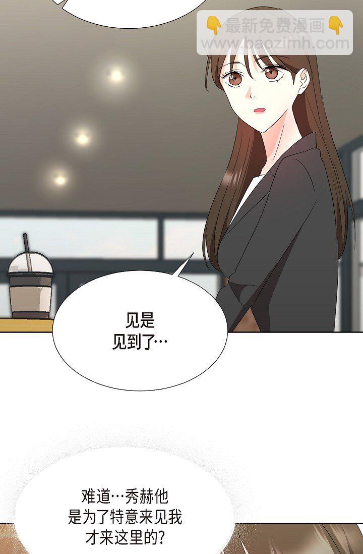 38 这个男人真是酷毙了(1/2)-第38话