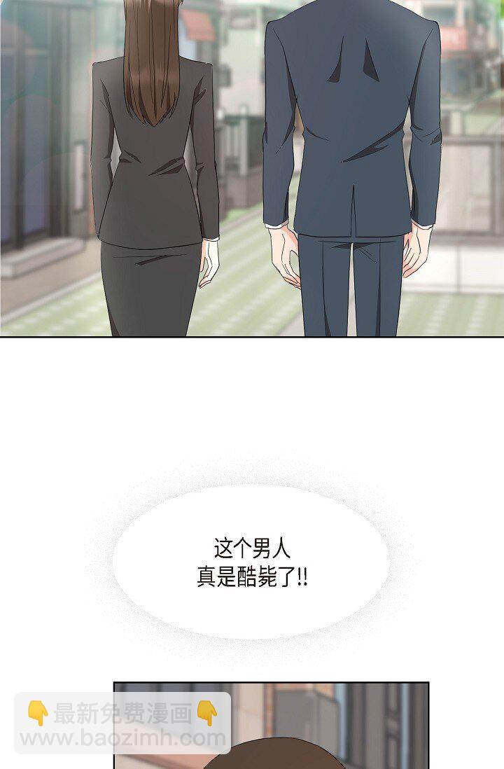 38 这个男人真是酷毙了(1/2)-第38话