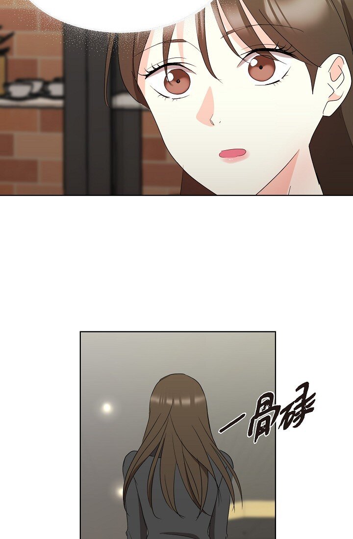 38 这个男人真是酷毙了(1/2)-第38话