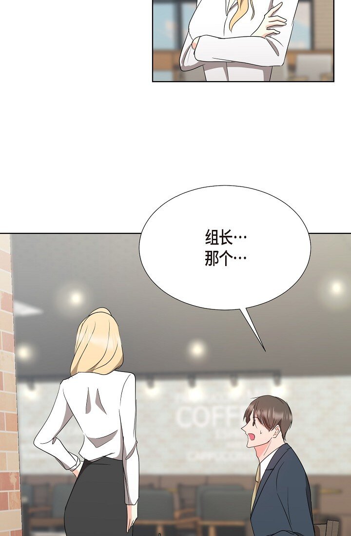 38 这个男人真是酷毙了(1/2)-第38话