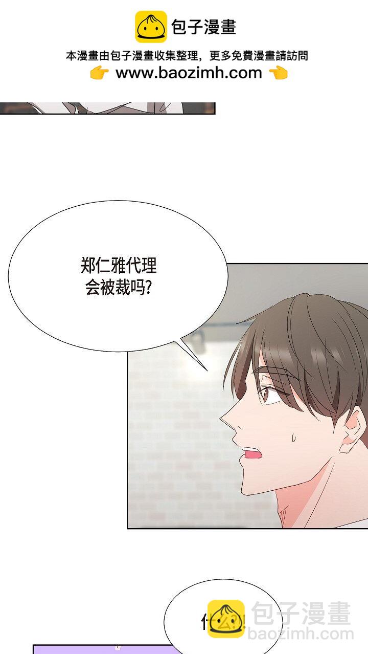 38 这个男人真是酷毙了(1/2)-第38话