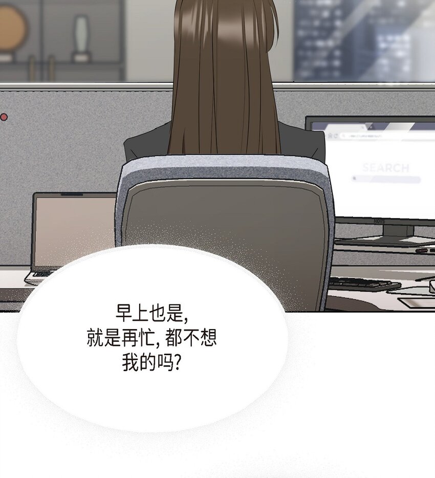 40 你愿意嫁给我吗？(1/2)-第40话