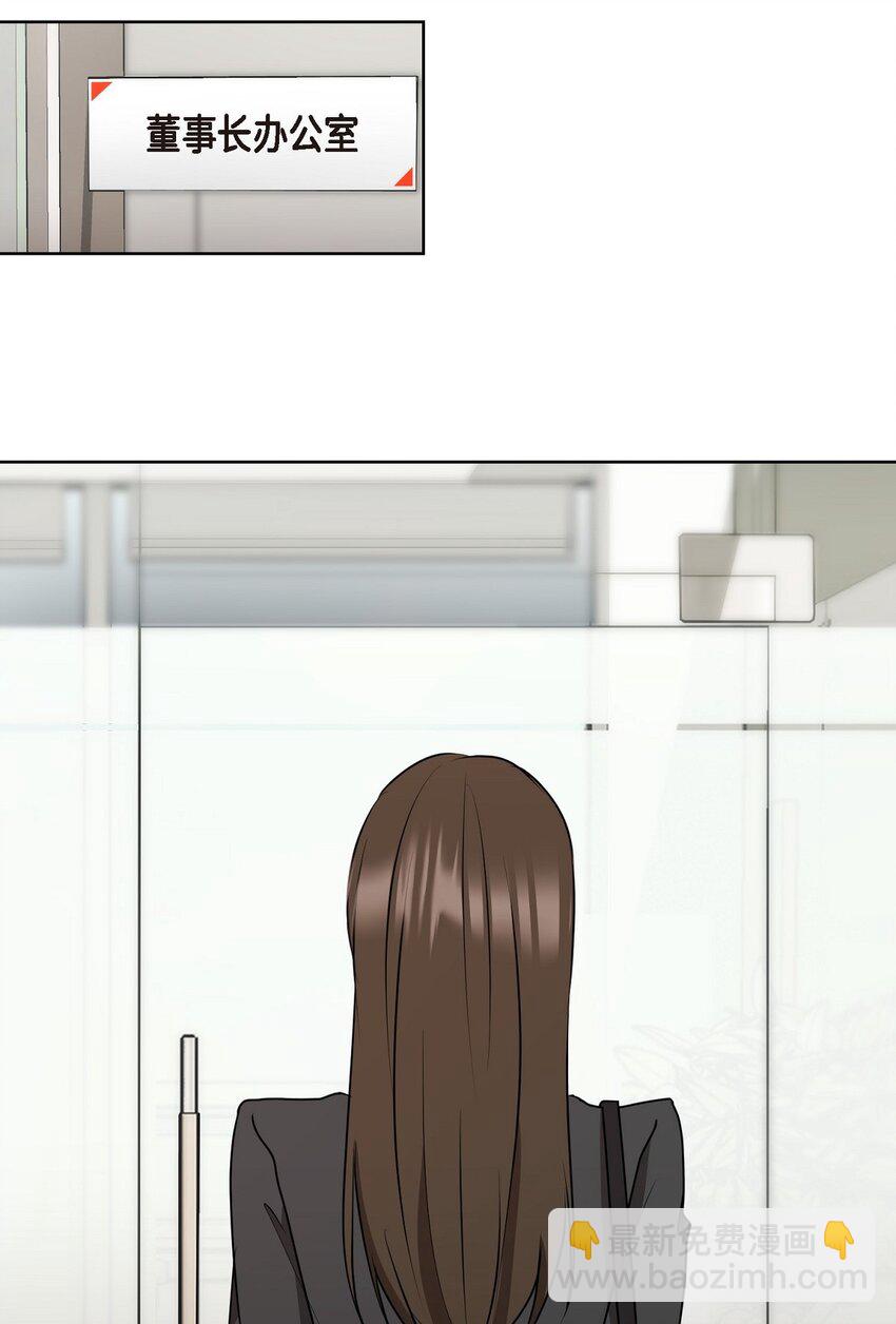 40 你愿意嫁给我吗？(1/2)-第40话