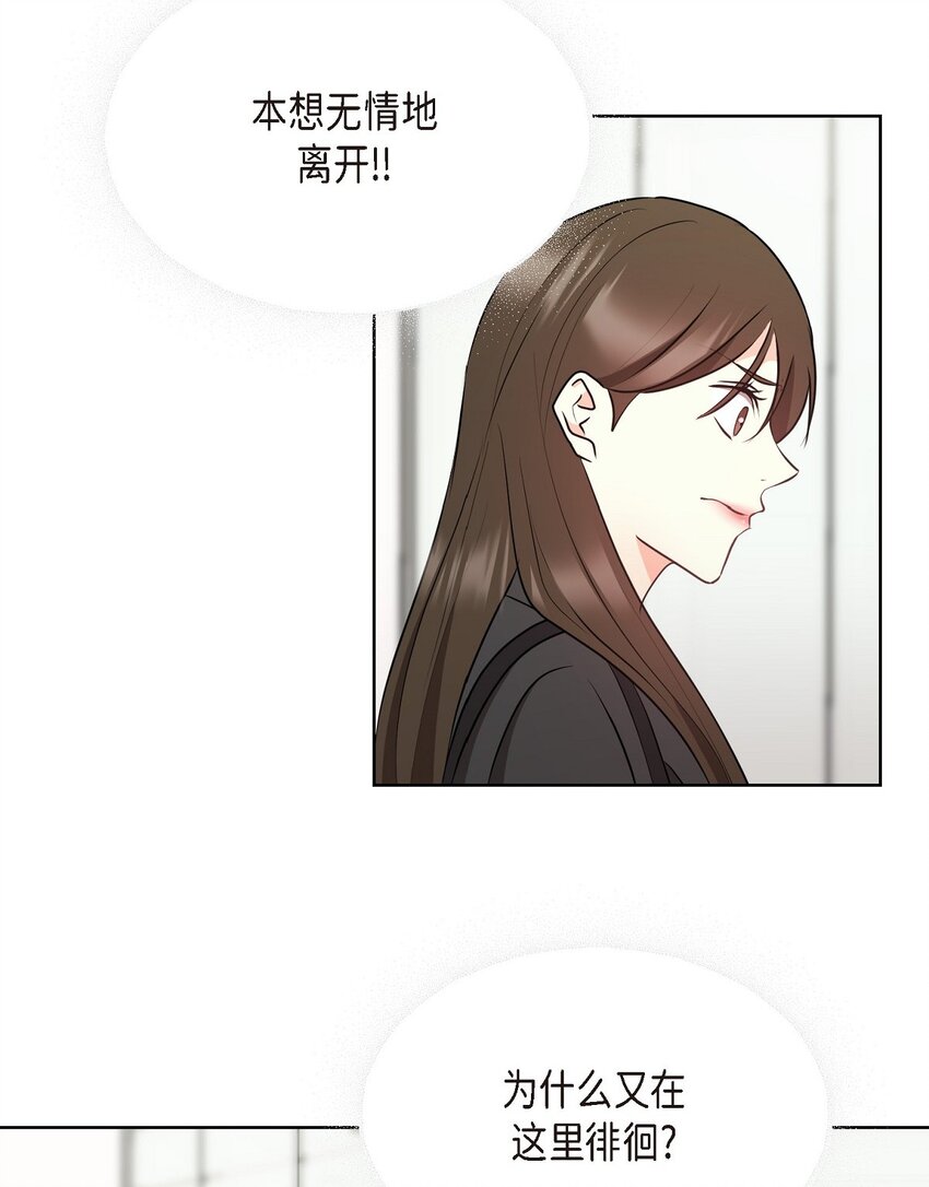 40 你愿意嫁给我吗？(1/2)-第40话