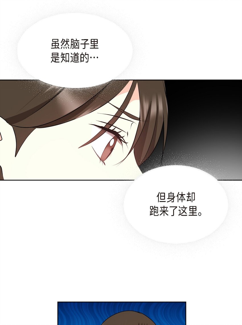 40 你愿意嫁给我吗？(1/2)-第40话