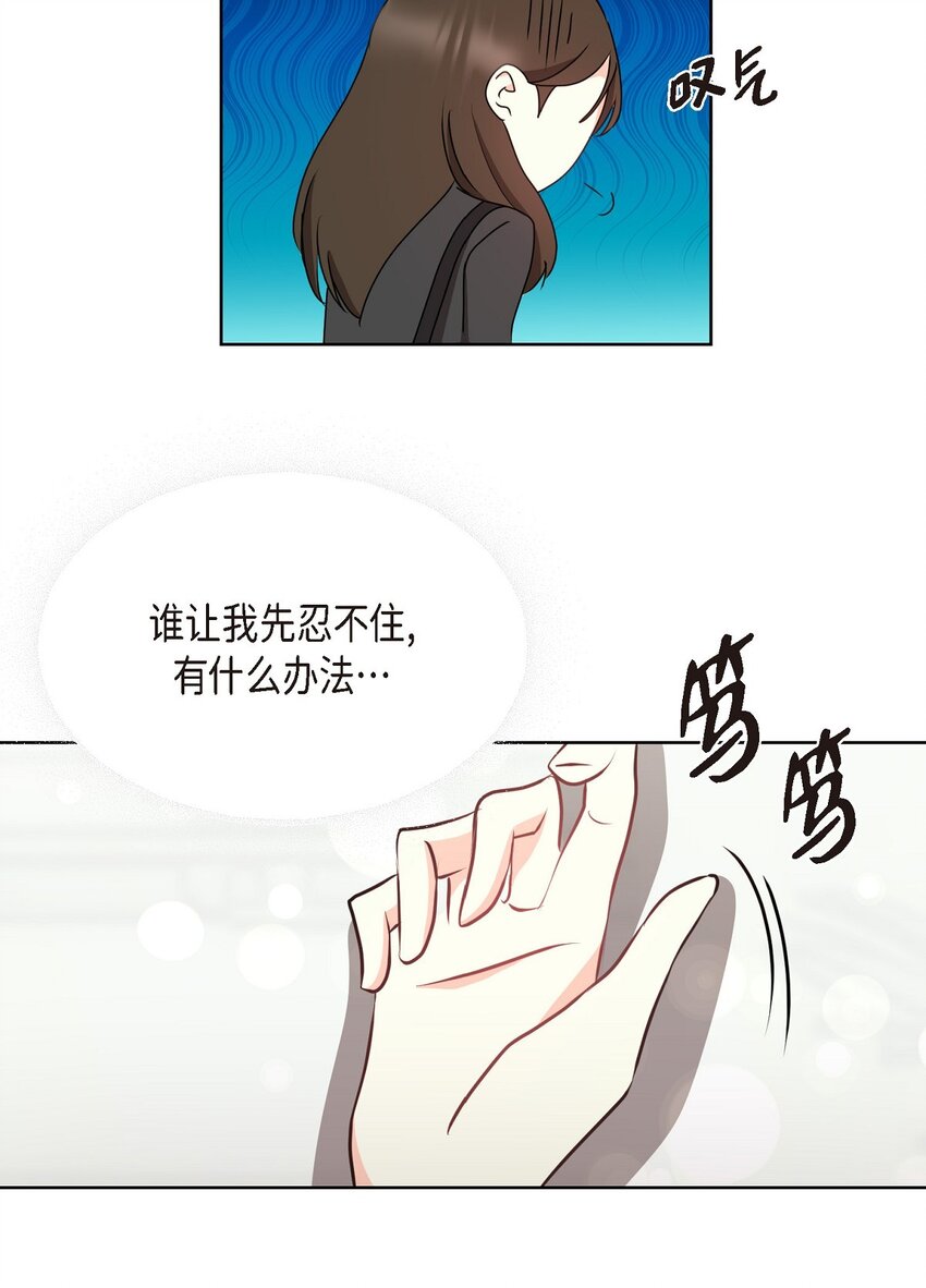 40 你愿意嫁给我吗？(1/2)-第40话