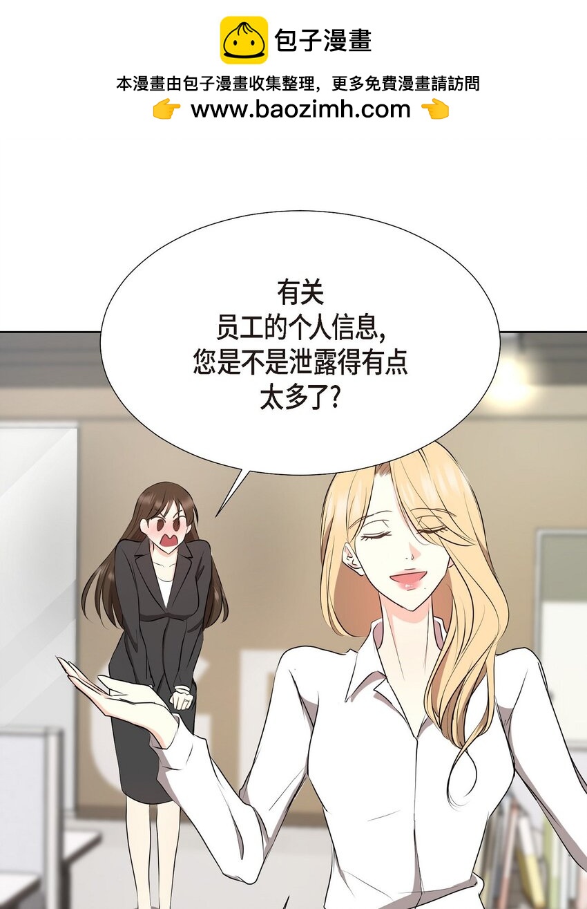 40 你愿意嫁给我吗？(1/2)-第40话