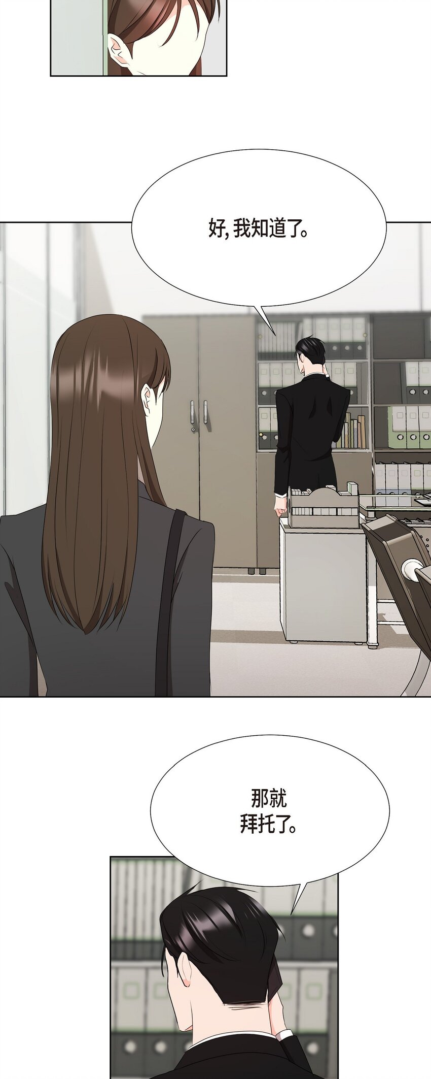 40 你愿意嫁给我吗？(1/2)-第40话