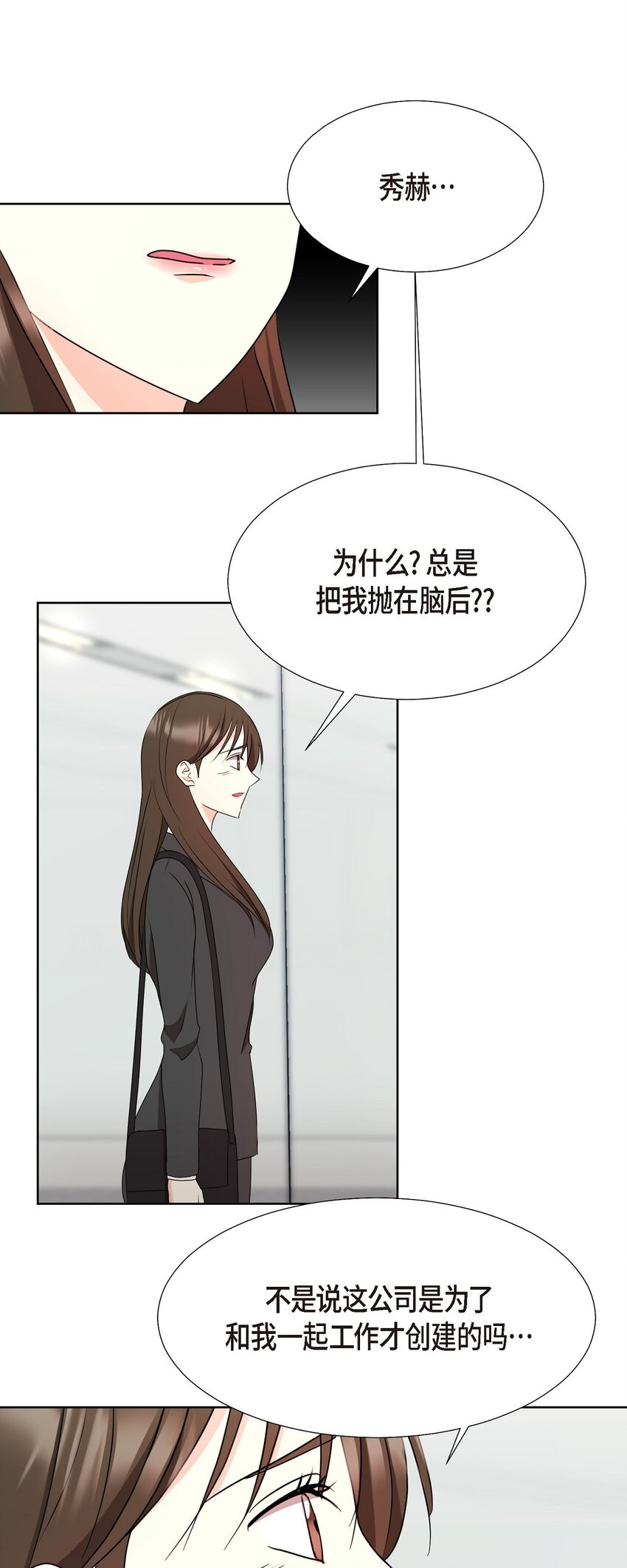 40 你愿意嫁给我吗？(1/2)-第40话