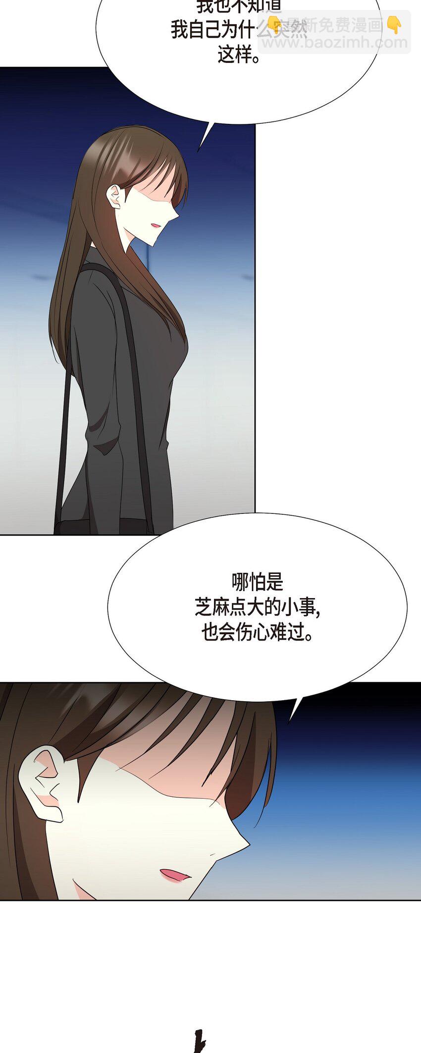 40 你愿意嫁给我吗？(1/2)-第40话