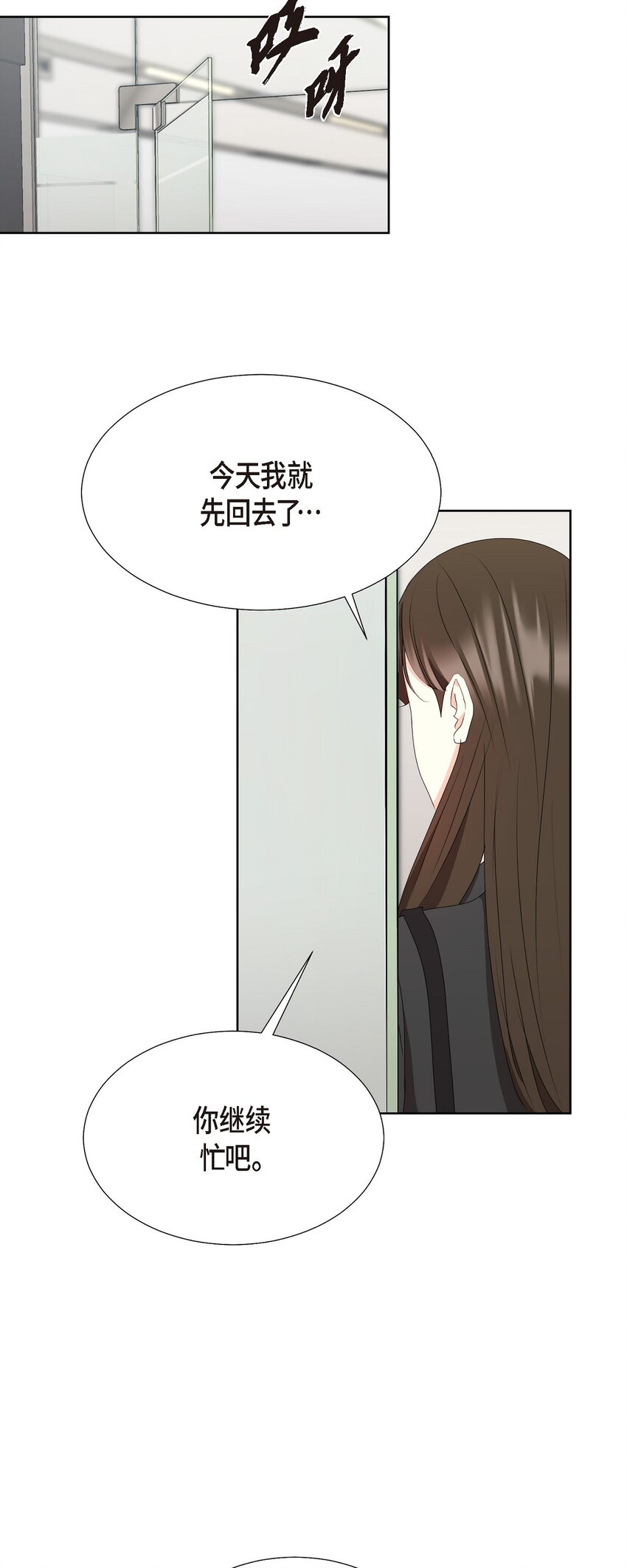 40 你愿意嫁给我吗？(1/2)-第40话