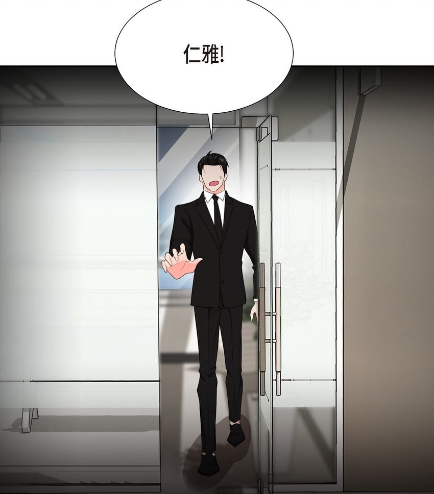 40 你愿意嫁给我吗？(1/2)-第40话