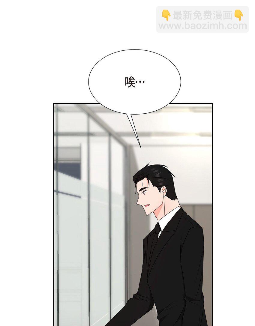 40 你愿意嫁给我吗？(1/2)-第40话