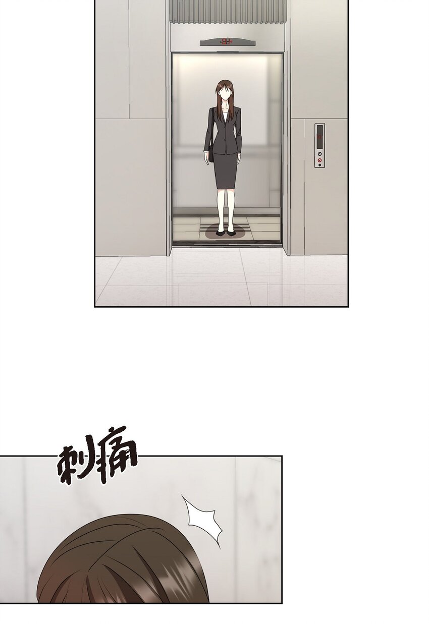 40 你愿意嫁给我吗？(1/2)-第40话