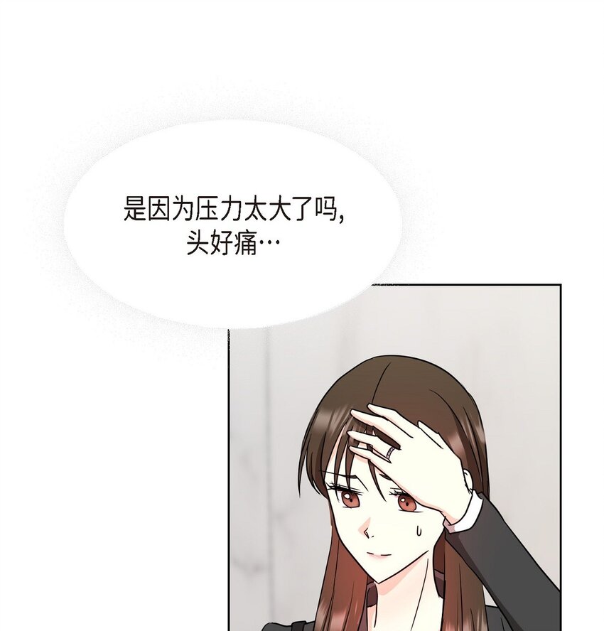 40 你愿意嫁给我吗？(1/2)-第40话